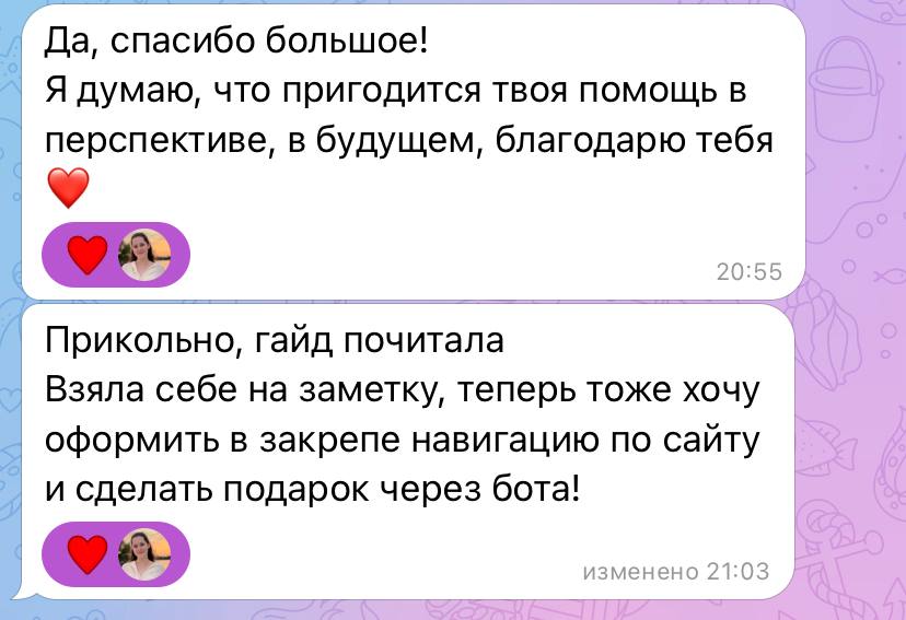 Отзыв